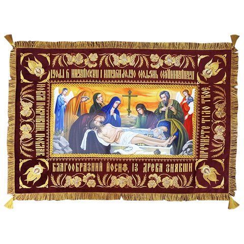 Плащаница Спасителя УТ-100х150см 285006 фото