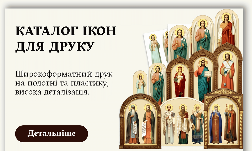Banner from design