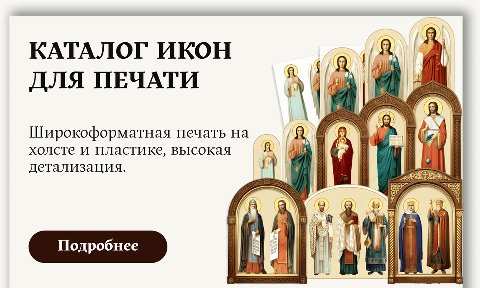 Banner from design