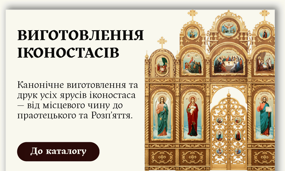 Banner from design