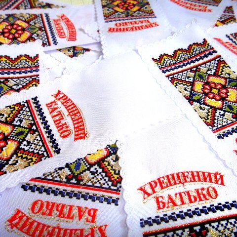 Рушник-значок (ТЛ-912 Хрещений батько, ромб ц 252825 фото