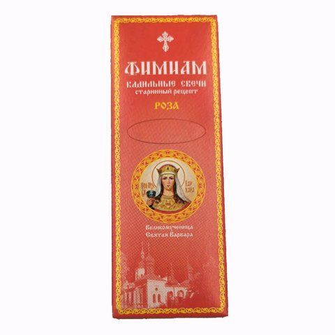 Монашенки Роза 264206 фото