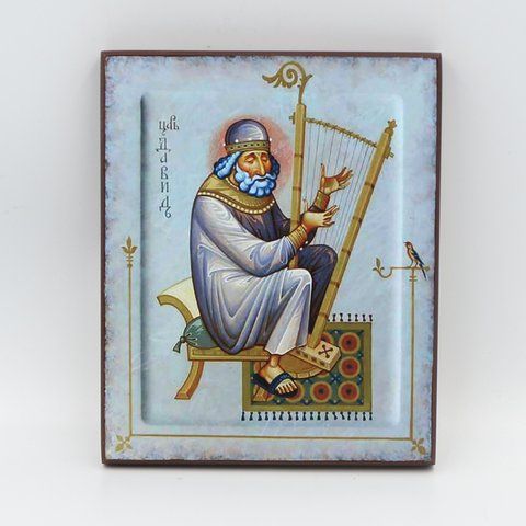 Ікона цар Давид ДР-0 276976 фото