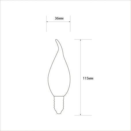 Лампа діодна(LED) 4.5W "Свічка на вітрі" 276972 фото