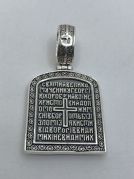 Підвіска срібна ДП-ЛДУ-8 272078 фото