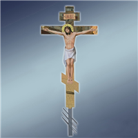 Хрести поклонні