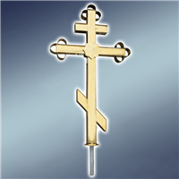 Хрести накупольні